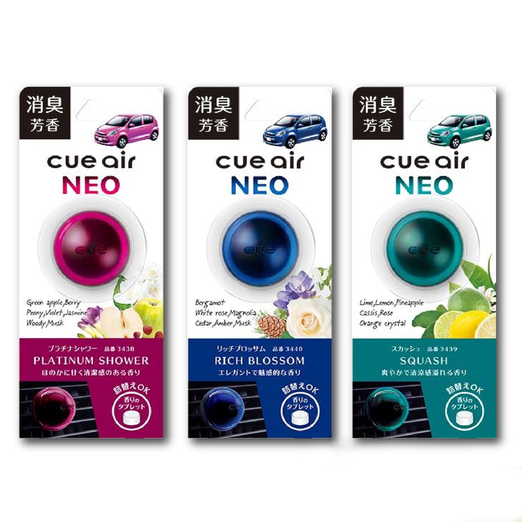 Cue Air NEO